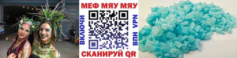 Купить наркотики Ужур APVP МАРИХУАНА Меф АМФЕТАМИН MDMA ГАШИШ