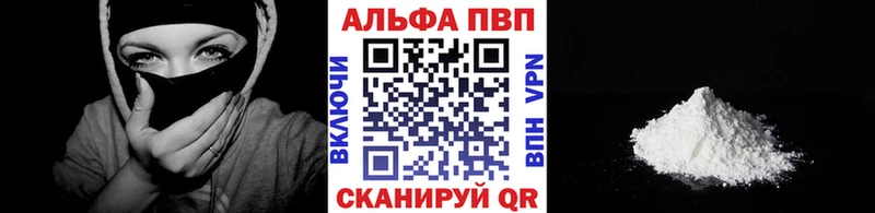 Альфа ПВП СК  Ужур 