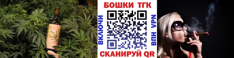 цены   Ужур  Печенье с ТГК конопля 