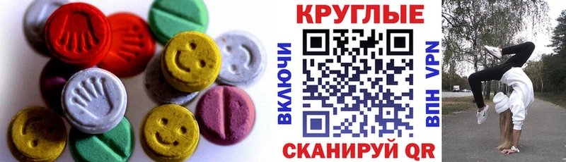 Экстази бентли  Ужур 
