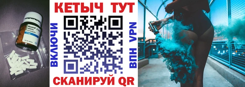 hydra tor  Ужур  КЕТАМИН VHQ 