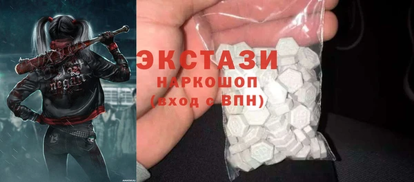 метадон Осинники