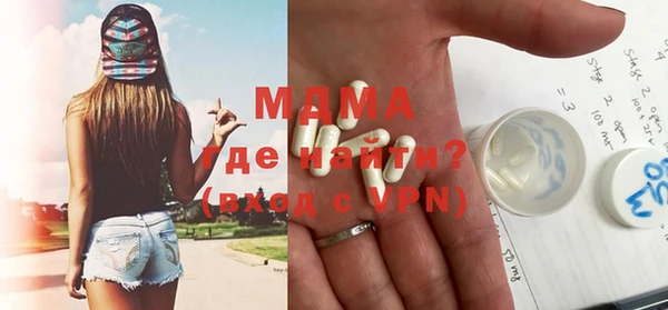 PSILOCYBIN Арсеньев