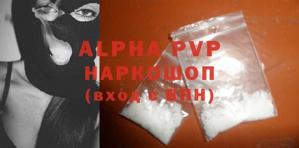 метадон Осинники