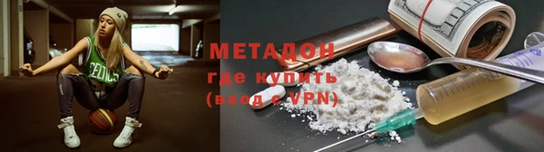 ALPHA-PVP Армянск