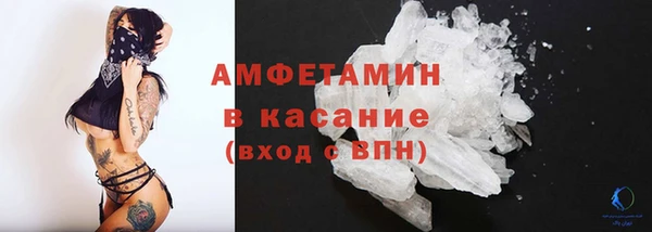 ALPHA-PVP Армянск