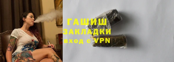 PSILOCYBIN Арсеньев