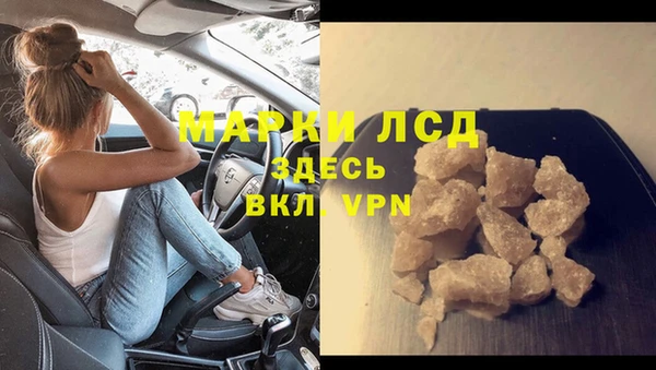 PSILOCYBIN Арсеньев