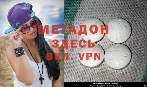 ALPHA-PVP Армянск