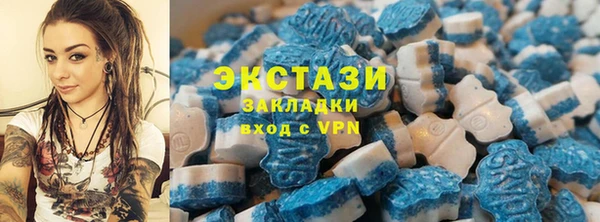 метадон Осинники