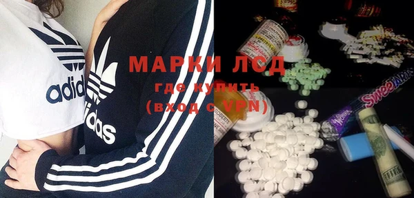 амфетамин Чердынь