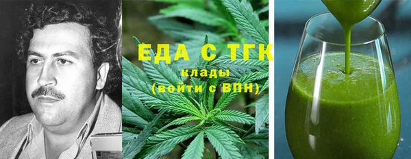 ALPHA-PVP Армянск