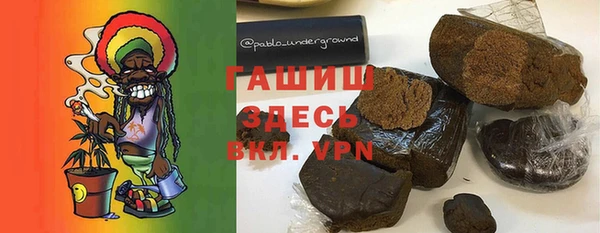 герыч Балахна