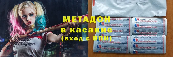 ALPHA-PVP Армянск
