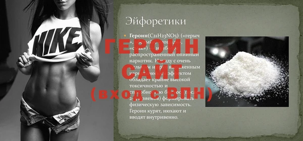 ALPHA-PVP Армянск
