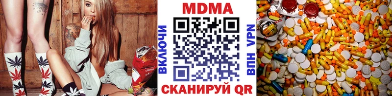 МДМА кристаллы  kraken   Ужур  как найти наркотики 