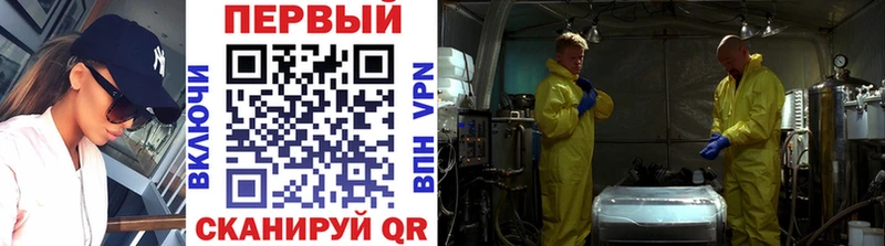 МЕТАМФЕТАМИН кристалл Ужур