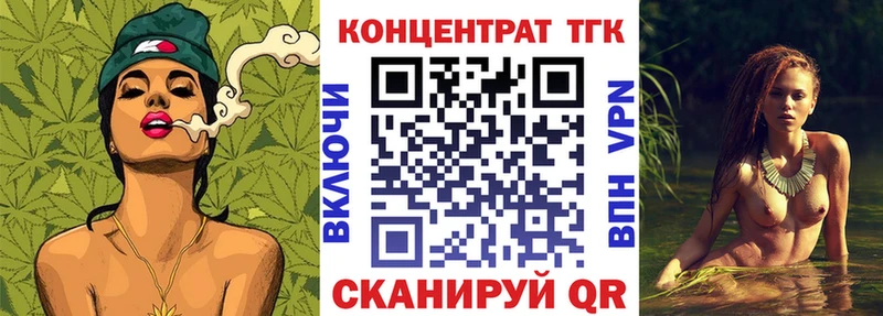 Дистиллят ТГК гашишное масло  Ужур 
